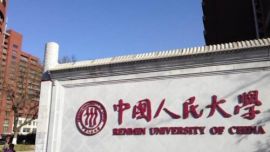 中国人民大学为2700多所高校思政课专兼职教师提供全方位、多层次、立体化服务