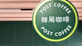 首家邮局咖啡校园店开进东南大学，你打卡了吗？
