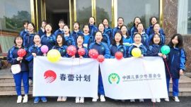 中国儿童少年基金会：过去一年帮扶困难家庭女童12.63万人次