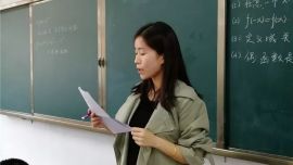 青岛两教师荣获全国小学数学文化优质课一等奖