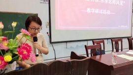 教育从“心”出发——中国儿基会第三次面向贵州黔西南地区开展的教师培训活动综述