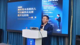 江苏南京科技工作者之家联盟举办首场活动，邀请朱勇标老师做精彩演讲