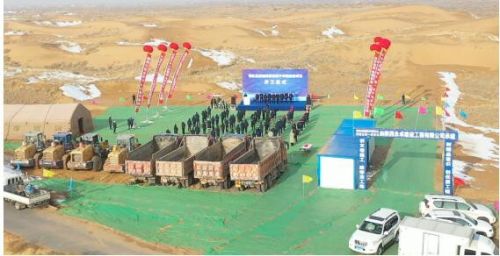 荷斯坦奶牛养殖建设项目在内蒙古鄂托克前旗开工