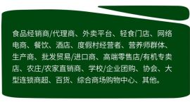 轻食轻享，轻盈生活 |【轻食风尚嘉年华】首次亮相，不容错过！