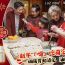 春节聚餐不躺平 爱维睿消化与免疫营养秘籍奉上