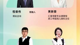 韧性增长，融创共生 第六届NHNE母婴营养论坛5.22重磅启幕【论坛报名】
