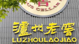 泸州老窖联动《三体》，白酒企业谋求新方向