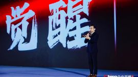 2025中國企業(yè)品牌大會(huì)成功舉辦，共啟品牌覺醒新時(shí)代