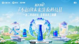 新華網(wǎng)點(diǎn)贊的“洗衣科技”，到底有什么了不起？