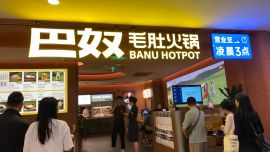 巴奴火鍋赴港IPO，人均消費(fèi)遠(yuǎn)超海底撈