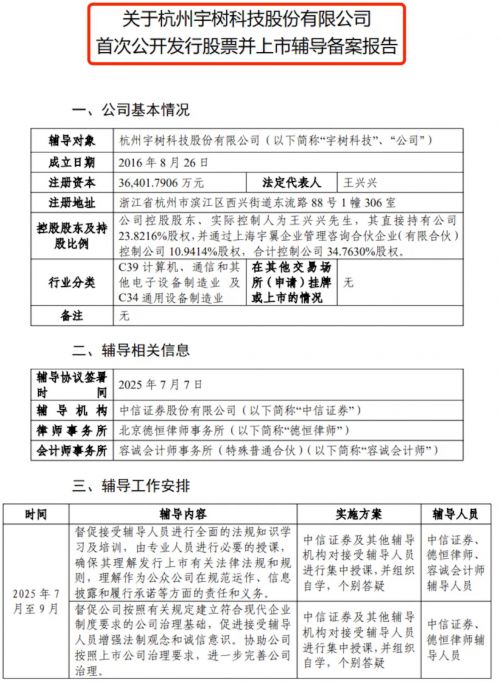 微信图片_20250721113709