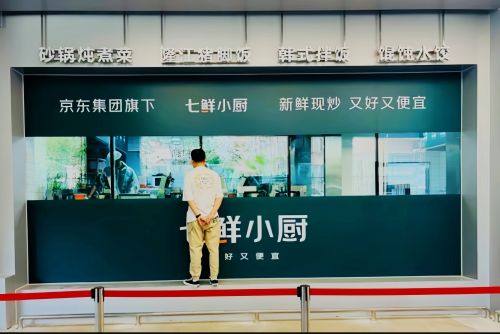 微信图片_20250728093404
