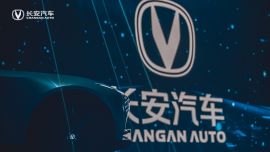 注册资本200亿！一家新汽车央企挂牌成立！