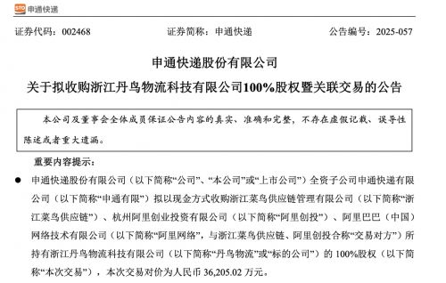 微信图片_20250730134348