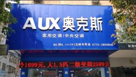 格力“老对手”，通过港交所上市聆讯