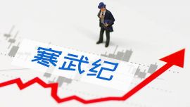 寒武紀(jì)股價(jià)直逼茅臺(tái)，85后創(chuàng)始人身家突破1700億 ！