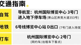 攻略在手，玩轉(zhuǎn)嗨創(chuàng)周！活動(dòng)日程、大會(huì)議程、品牌展位...一文搞定！歡迎您來(lái)，明日現(xiàn)場(chǎng)見(jiàn)！