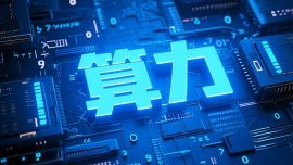 20多家巨頭押注，曦智科技上市背后的算力豪賭